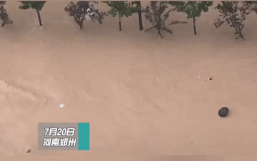 1627289949205173.gif 微信图片_20210722163217.gif